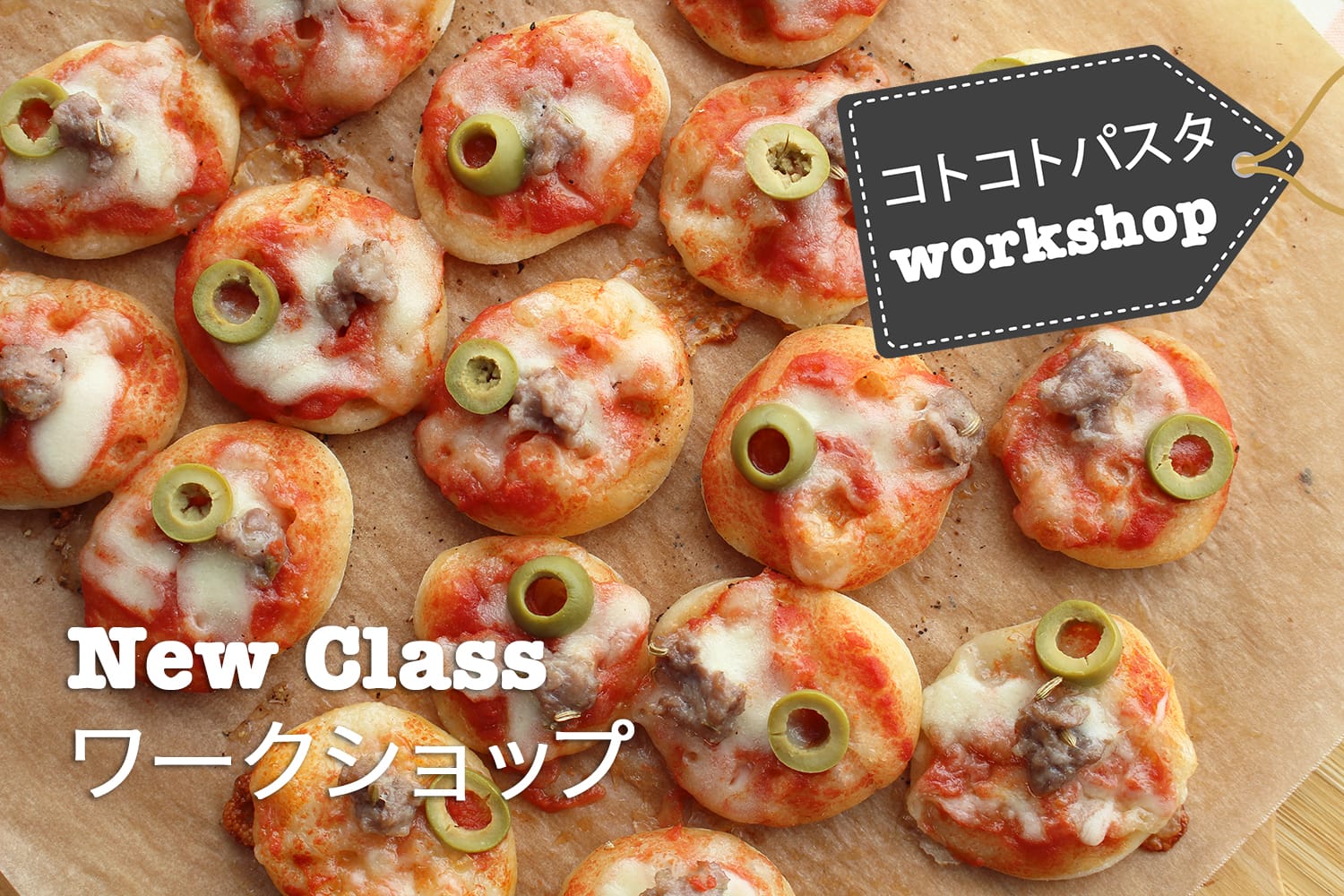 新企画「ワークショップ」スタート！本物の食材で、本物の味を。手ぶらで、思いきり作るゆったり時間。