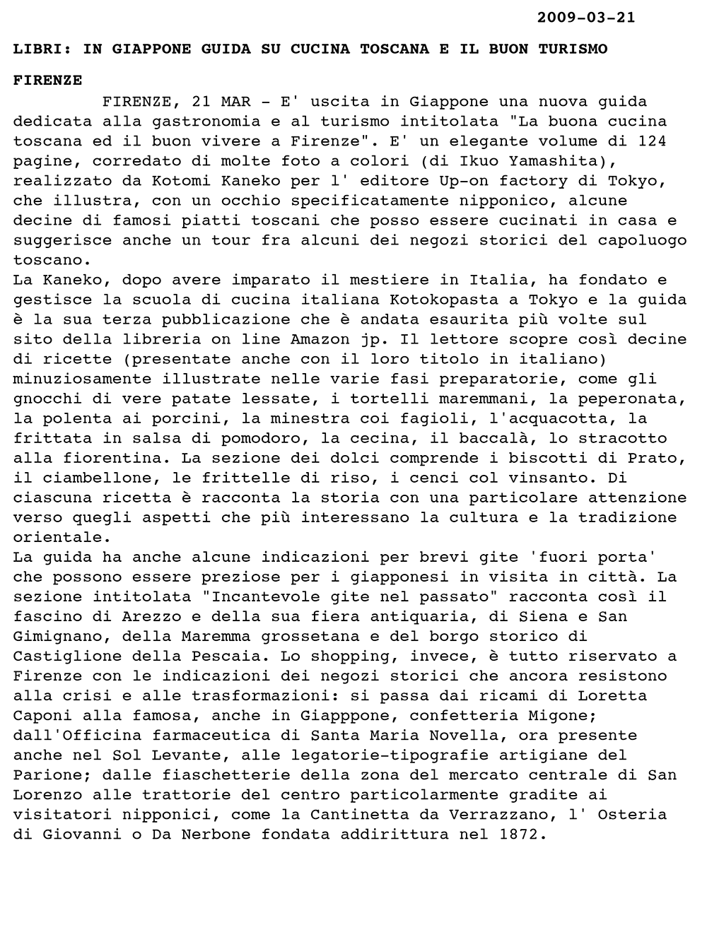 イタリア通信社 2009.03.21